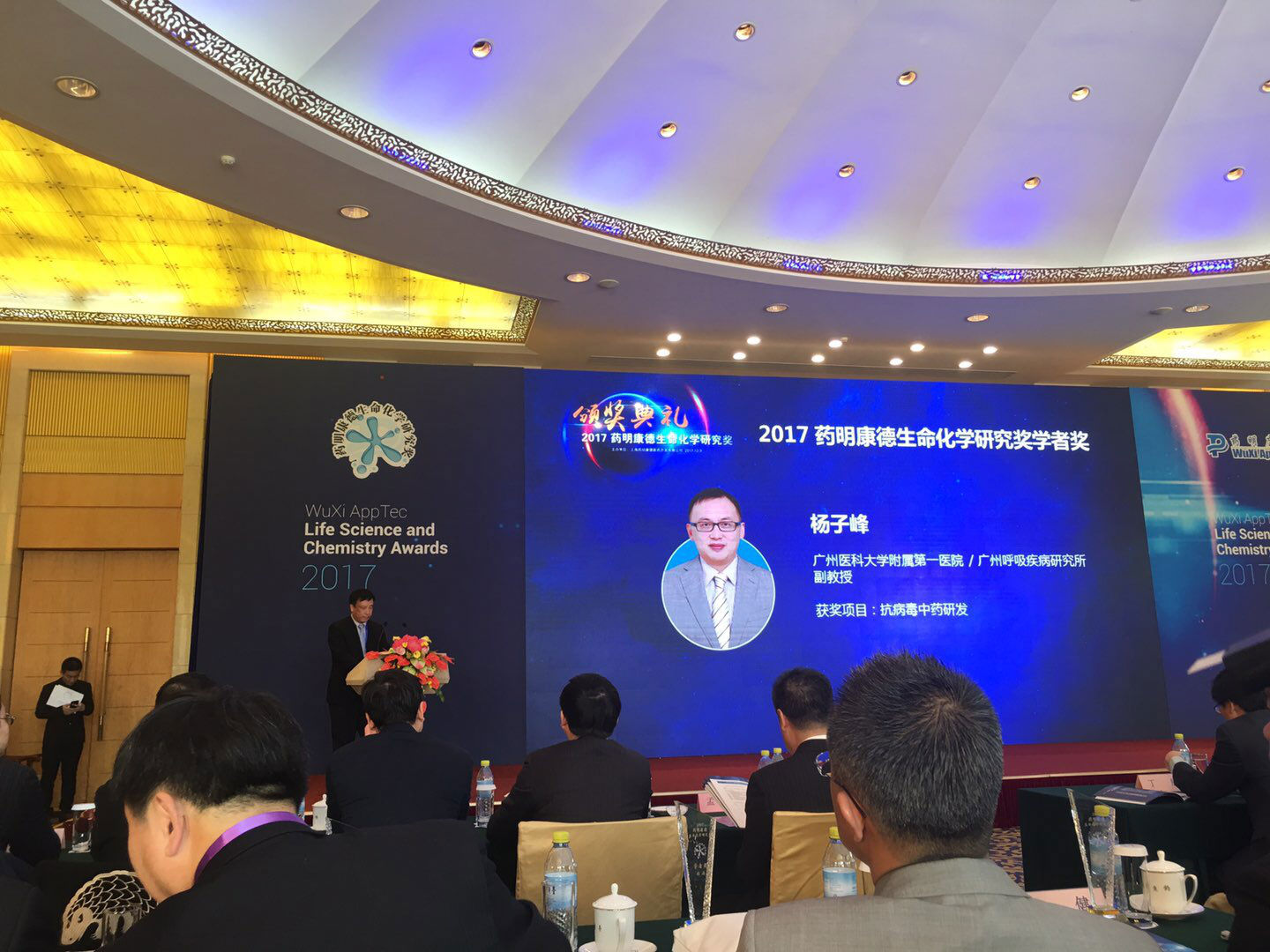 2.png 1513306067451261.png